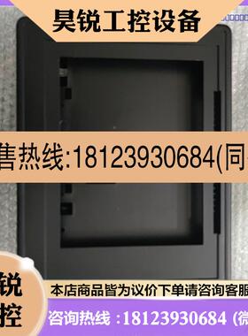 议价:富士V606C10外壳,UG221H-LC4外壳V606I