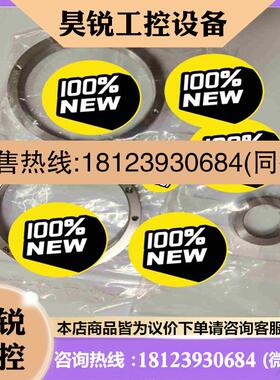 议价:环形螺母336669-03 D=60mm拍前