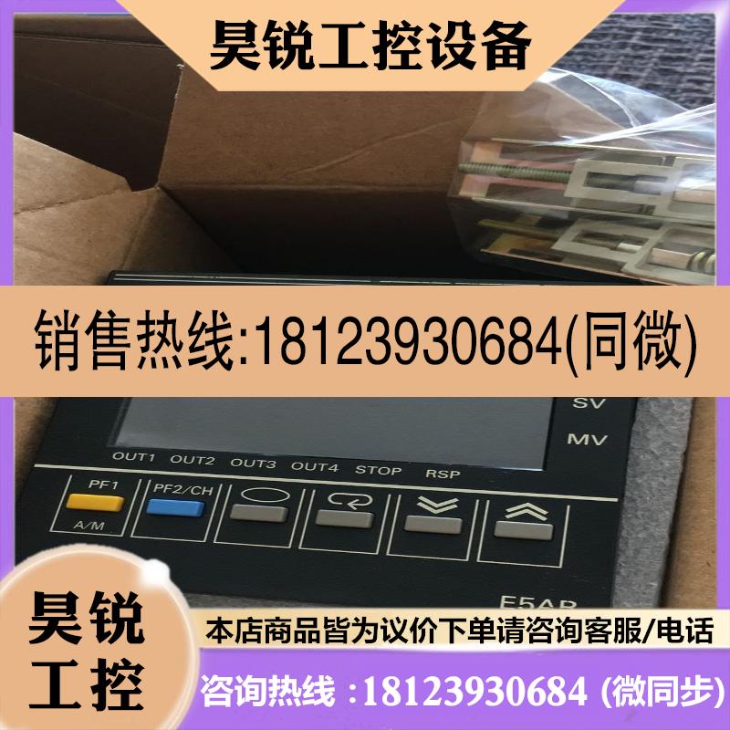 议价:正品温控仪E5AR-CC4WW-DRT QC4B/QQ4W-DRT E5ER-Q43B-