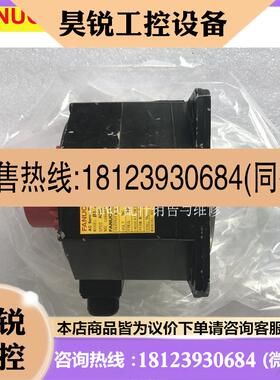 议价:A06B-0033-B577 A06B-0033-B5757008 A06B-0033-B5750008