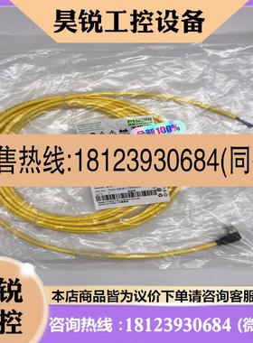 议价:7000-08081-0300500 MURR德国穆尔700