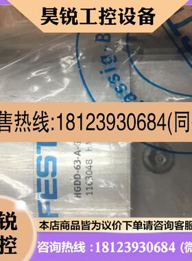 议价:FESTO原装正品气缸 HGDD-63-A-G2 1163048 现货