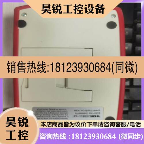议价:thorlabs索雷博 pm100d s120c功率计 功率