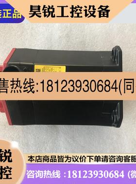 议价:A06B-2078-B003/B0030100/B007/B0070100 电机