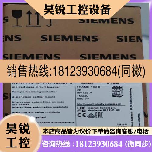 议价:塑壳断路器3VA1112-4EE32-0AA0