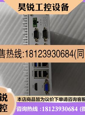 议价:NODKA/诺达佳eBoX-3230