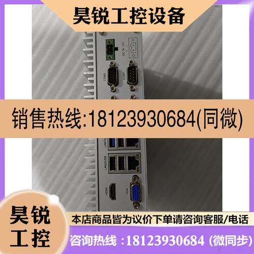 议价:NODKA/诺达佳eBoX-3230