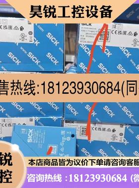 议价:德国西克SICK传感器 WL4-3F3130F20 原装正品 1028154 图