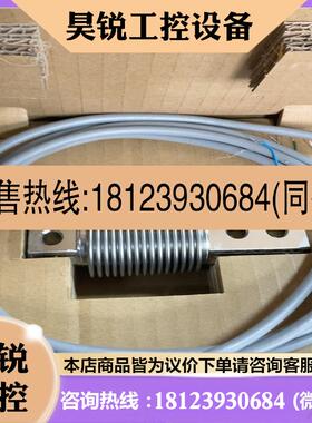 议价:HBM 称重传感器 1-Z6FC3/100KG-1