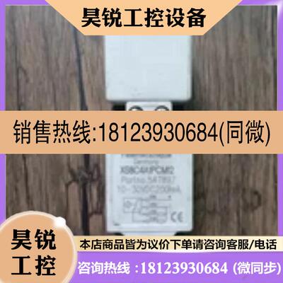 议价:现货 施耐德 XS8C4A1PCM12 接近传感器 原装
