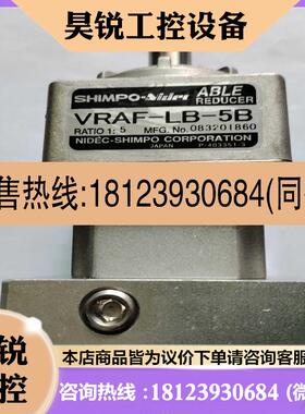 议价:SHIMPO新宝行星减速机VRAF-LB-5B