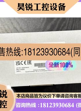 议价:20-COMM-ER原装20COMMER