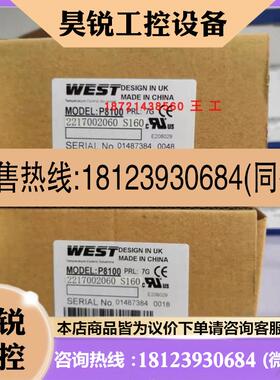 议价:WEST温度控制器P8100-1101102/1111102正品