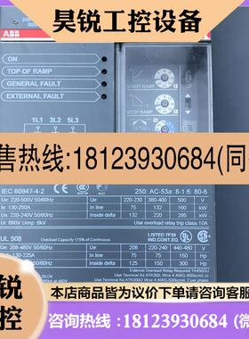 议价:ABB软启动PS S 250/430-500L 1SFA892013R1002,,正常