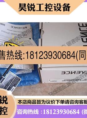 议价:LR-TB5000CL 基恩士KEEYNCE传感器,原装 先