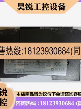 议价:欧姆龙原装模块 CP1WAD041完好需要更多细