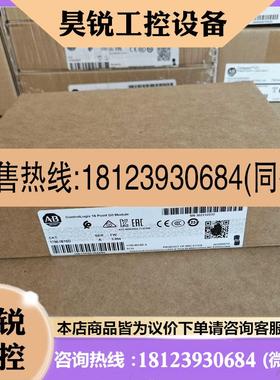 议价:1756-IB16D  现货秒发实单1756ib16d