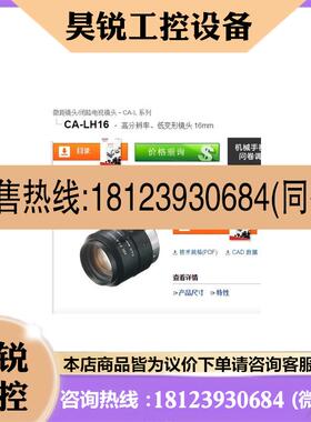 议价:KEYENCE基恩士 静电清除器电缆SJ-C2H SJ-C2U 免开普票