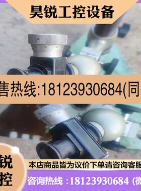议价:钟表厂收的不清叫啥的显微镜  所见即所得  有读数目镜如