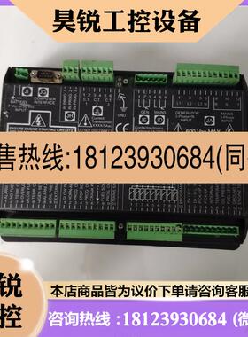 议价:恒锦动力 Be2K 发电机组控制器