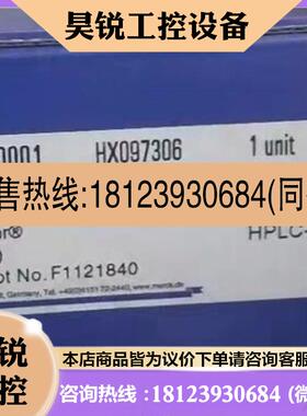 议价:默克密理博色谱柱 1.50830.0001 377 拆封未用