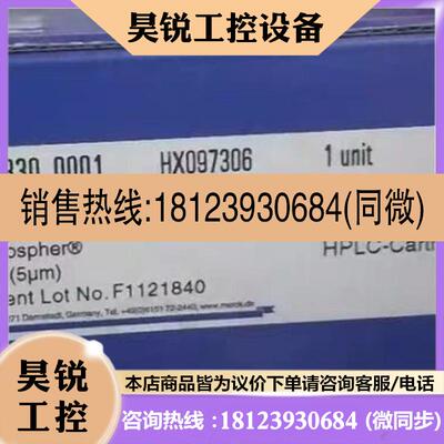 议价:默克密理博色谱柱 1.50830.0001 377 拆封未用