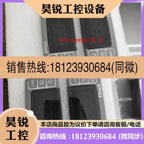 议价:小精灵温控器XR70CX-5N1C3/XR70CX-5N0C3/XR75CX-5N6I3现货