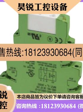 议价:菲尼克斯原装-插芯套装 - VC-AR1/2M-S66-SET - 1607346-