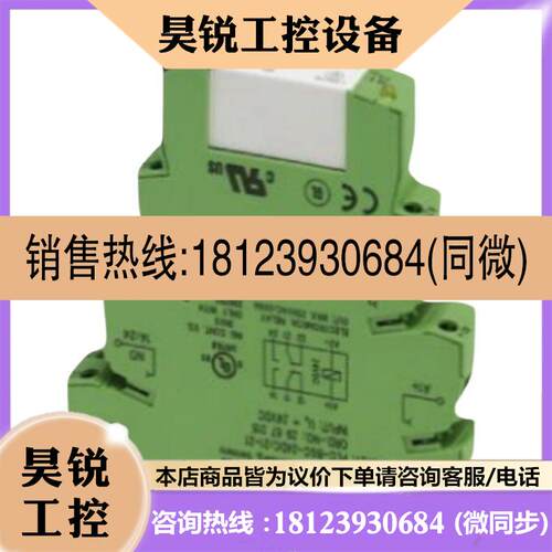 议价:菲尼克斯原装-插芯套装 - VC-AR1/2M-S66-SET - 1607346-