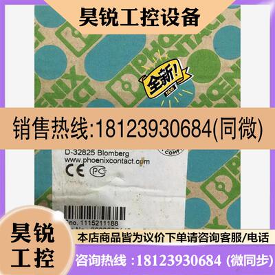 议价:D32852货号2744490转换器原包装