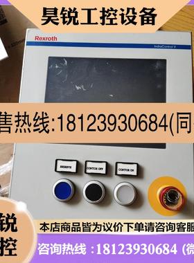 议价:力士乐屏MV-ILVER- RB0013800_566_