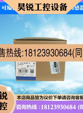 议价:CP1EN30S1DTD  PLC可编程控制器 原装正品