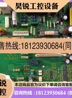 议价:富士变频器驱动板 电源板主板 P11 G11 EP-3959C-C3 EP-395