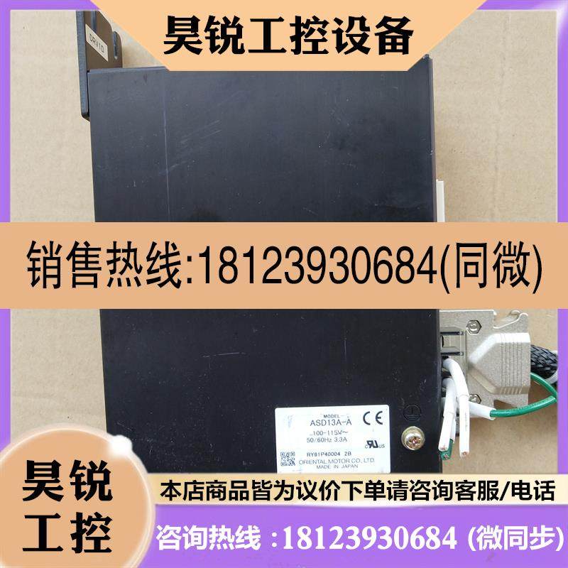 议价:原装东方电机驱动器 ASD13A-A ASD13B-A ASM46MA EZHM46MA
