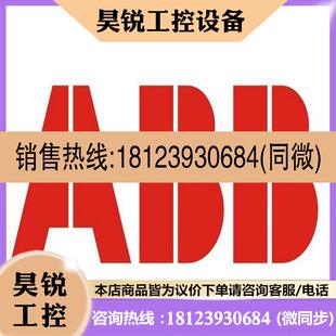 议价:ABB冗余控制器PM866AK02  原装现货  需要祥