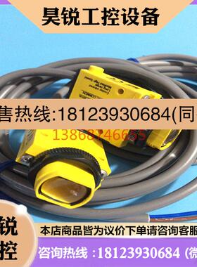 议价:现货美国邦纳BANNER传感器SM31RLMHS+SM31ELMHS正品实体经