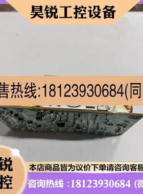 议价:品~迈瑞电源板IMEC5 6 7 8 10 12 VS600 e