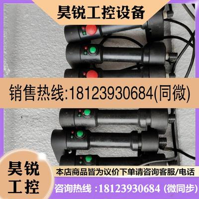 议价:德国原装steute施陶特  TG-WGRxS.97.7.5