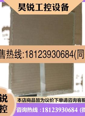 议价:362740-9124 ELO原装触摸板 TF142触摸屏 现货