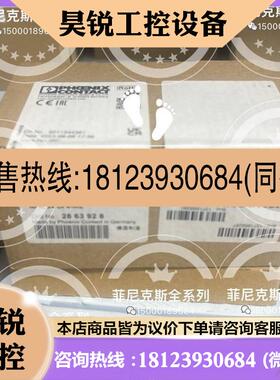 议价:菲尼克斯 4通道模块2863931