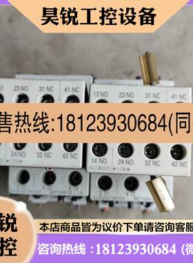 议价:3RT1028-1B IEC/EN60947-4-1