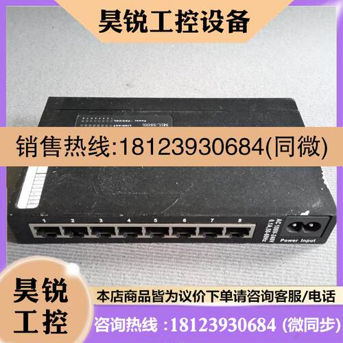 议价:  MiLAN MIL -S800i   端口交换机