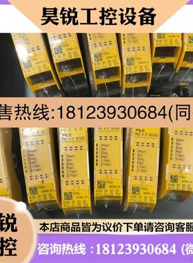议价:772142 皮尔兹继电器 8DI4D0 正品未拆封22