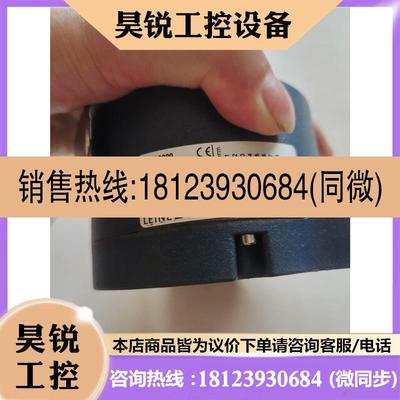 议价:莱纳林德编码器729798-04LEINE&LINDE 86