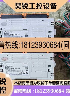 议价:FX5UC-32MTDS-TS免费升级拍前