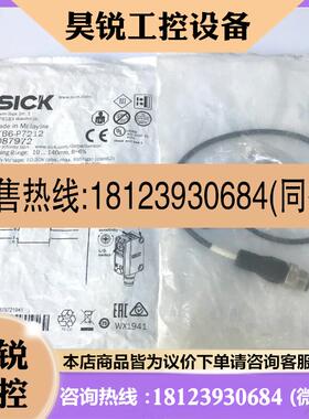 议价:原装现货1057705德国施克光电传感器GTB6P7212