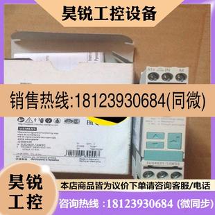 议价 监测 3UG4631 1AW30