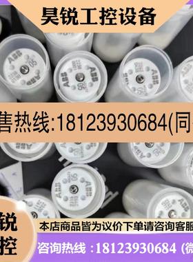 议价:小白阀3HNA012770-001