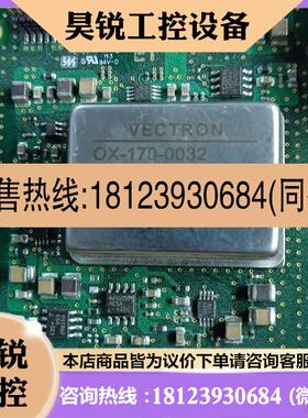 议价:恒温晶振 ,OX-170-0032,10MHZ,12V