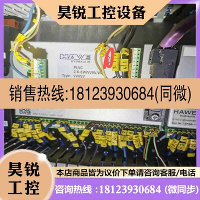 议价:哈威hawe控制器PLVC 2-X-EW,一手,
